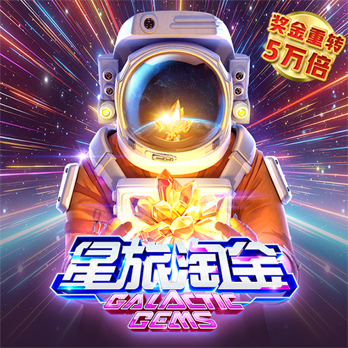 互搏手机体育app