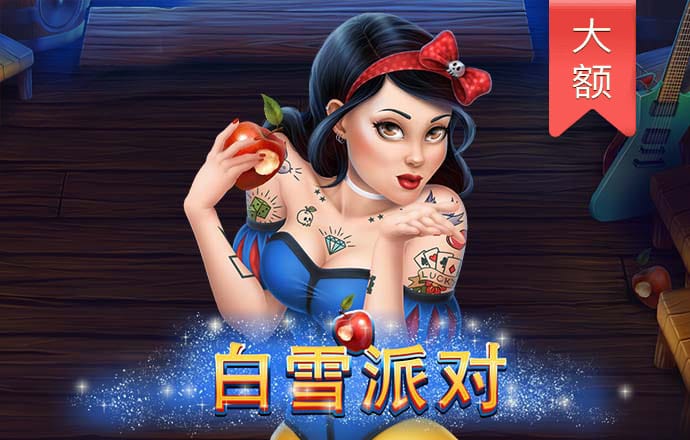 大众娱乐welcome入口下载