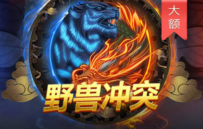7777788888精准新传