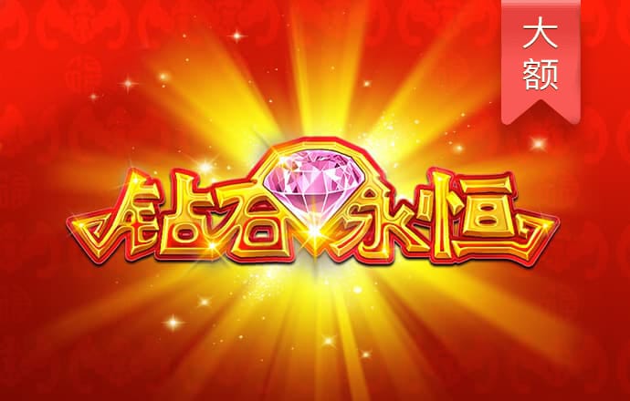 合乐888手机版登录平台官网