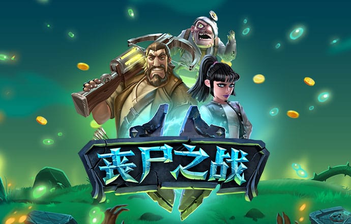 欧博游戏官网入口