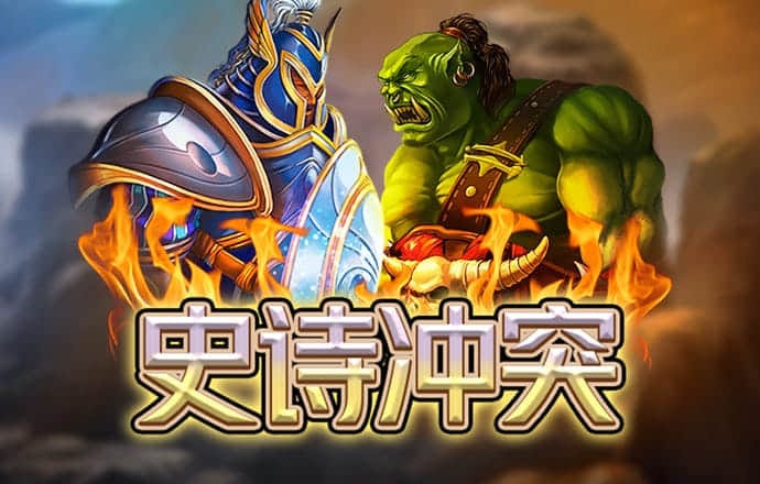 特技摩托大师